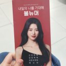 홍대고운세상피부과의원 이미지