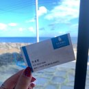 우도특별시 이미지