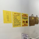 아름다은제빵소