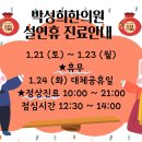 박성희한의원 이미지