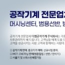 라성PC 이미지
