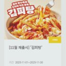 한솥영종하늘도시점 이미지