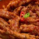 국물닭발 이미지