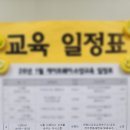 자활센터 참여자 교육 | 계양지역자활센터 기초소양교육 의사소통강의후기