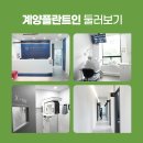 계양플란트인치과의원 이미지