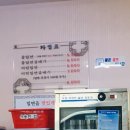 삼삼밀면 이미지