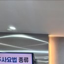 수성신세계정형외과의원 이미지