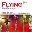 오산문화예술회관 이미지