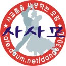 10월 정모 명찰 확정.(의견수렴 결과) 이미지