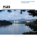 탄금대로 | 충주 탄금대 공원에서 열두대까지 즐기는 산책