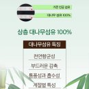 클린썬