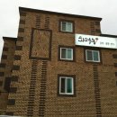 화평동갈비냉면만두 이미지