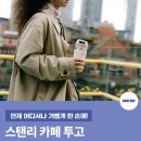 고트래블 이미지