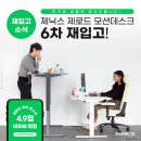 스탠다드컴퓨터