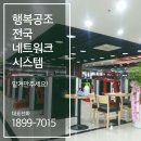 퍼펙트공조 이미지