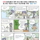 제일법학원 네이버블로그