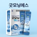 굿모닝건강약국 이미지