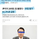 아베 전총리, 유세연설중 총격 사망/이준석 당원권 정지 6개월…초유의 당 대표 중징계/국방부, 서해피격 이씨 월북 판단유지 이미지