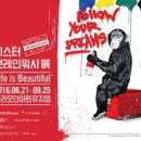 브레인아티스트 이미지