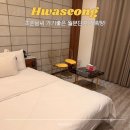 월호텔 | 월문 단지 온천 숙소 추천｜월 호텔 가족탕 이용후기