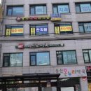 강서메트로치과