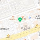 대전오류동우체국(1층) 이미지