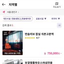 부경명품하우스 이미지