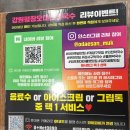 계양구 맛집 강원평창오대산막국수 시원한 여름 대비 후기