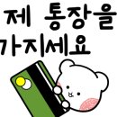 시나몬하우스 월미점