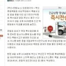 국내외 최초이며 유일한 특허보유한 안전에어샷제조,판매,임대해드립니다. 이미지