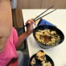 정직유부서산