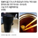 빠뎅오