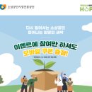 희망 접기 이미지