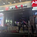 역전할머니맥주 - 청주시 청원구 주성로96번길 46 | 부산 광안리 술집 광안대교 야경 보면서 마시는 살얼음맥주,역전할머니맥주 후기