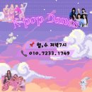 유진스댄스 이미지