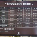 브라운도트 양정점 이미지