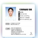 드림레슬링체육관 이미지
