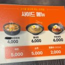 화로상회포항문덕점