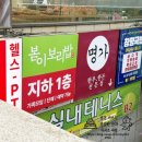 보라매 | 신대방동맛집 찾으신다면? 봄이보리밥 보라매점 건강하게 즐기는 동작구한식 제육한상 후기