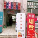 호두야과자
