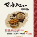 노군꼬치 장산역점