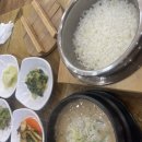 콩세상웰빙솥밥 이미지