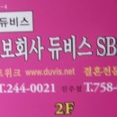 듀비스결혼정보 이미지