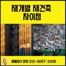 다온부동산중개 이미지