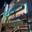 곽한의원 | 구조치료 강의 후기 [본큐어한의원 송정현 원장님]