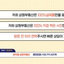 삼원공인중개사사무소 이미지