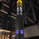 종로공인중개사사무소 이미지