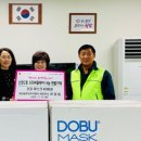 에코솔루션 주식회사 경기인터넷신문