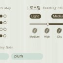 커피나인 이미지