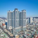 포레나 미추홀 이미지